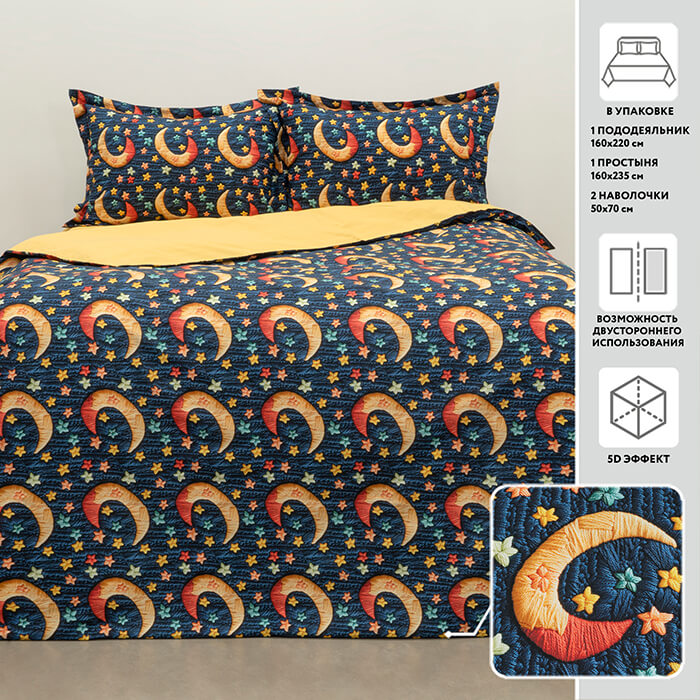 Постельное белье 1,5-спальное МИРТЕК 5D NIGHT BLUE 160х220-1шт 160х235-1шт 50х70-2шт 100%хлопок горч_Каталог-v2_MIRTECK